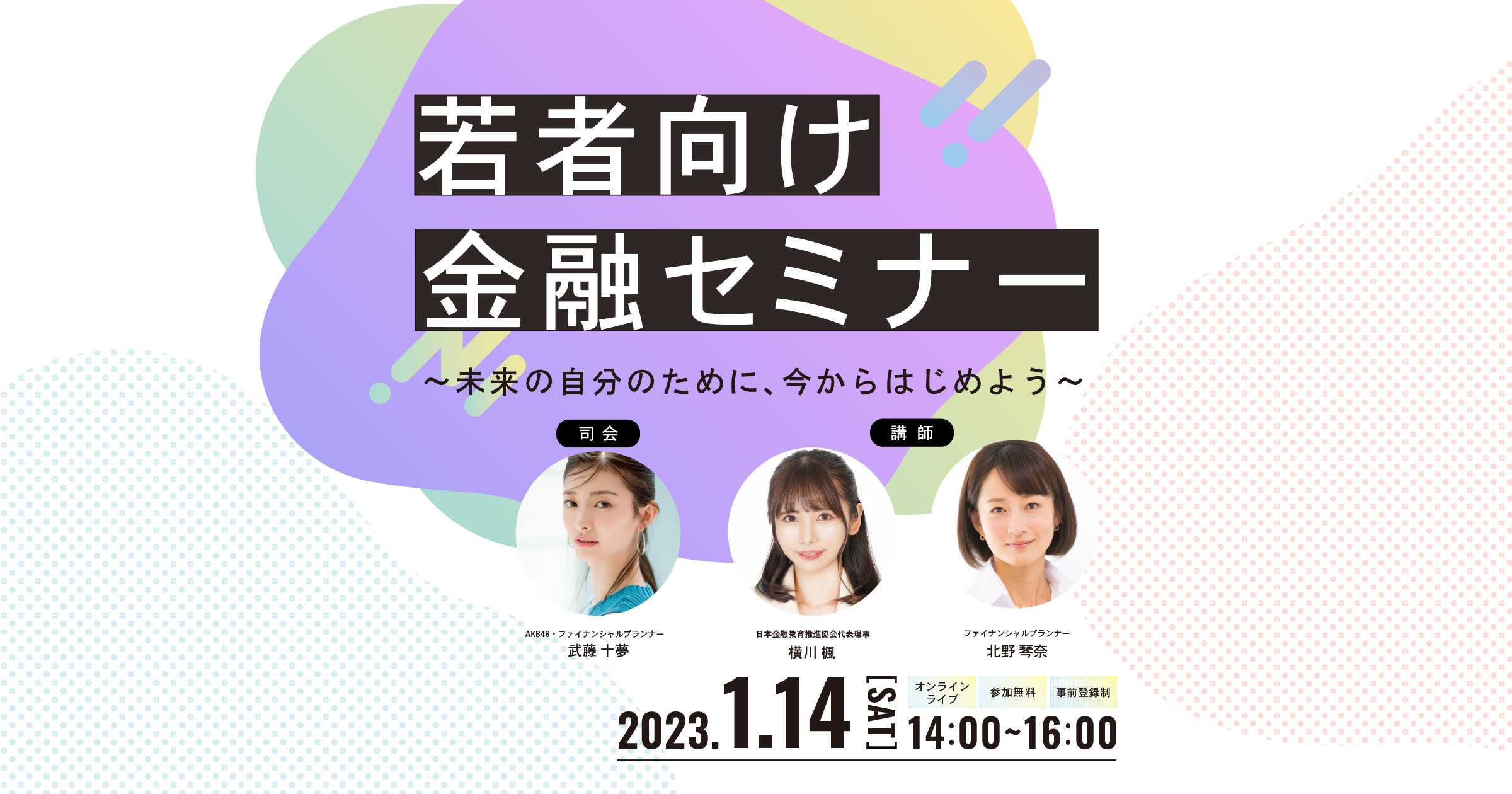 金融デジタライゼーションのすべて―DXに臨む金融業界の
