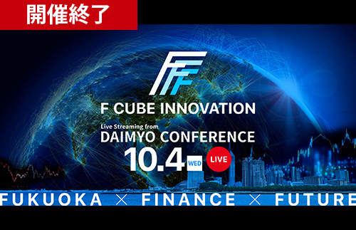 F CUBE INNOVATION