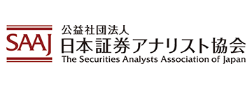 公益社団法人 日本証券アナリスト協会