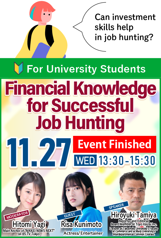 Speech Bubble: Can investment skills help in job hunting?