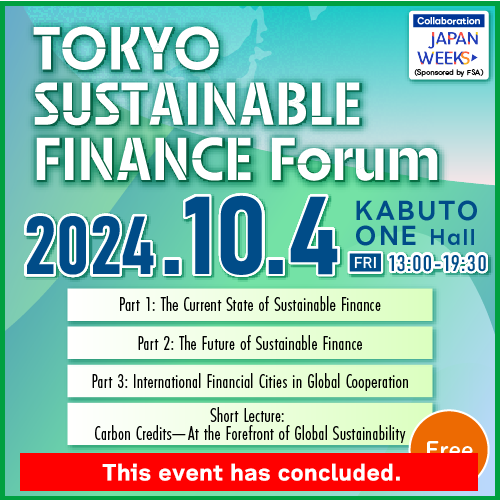 Tokyo Sustainable Finance Forum