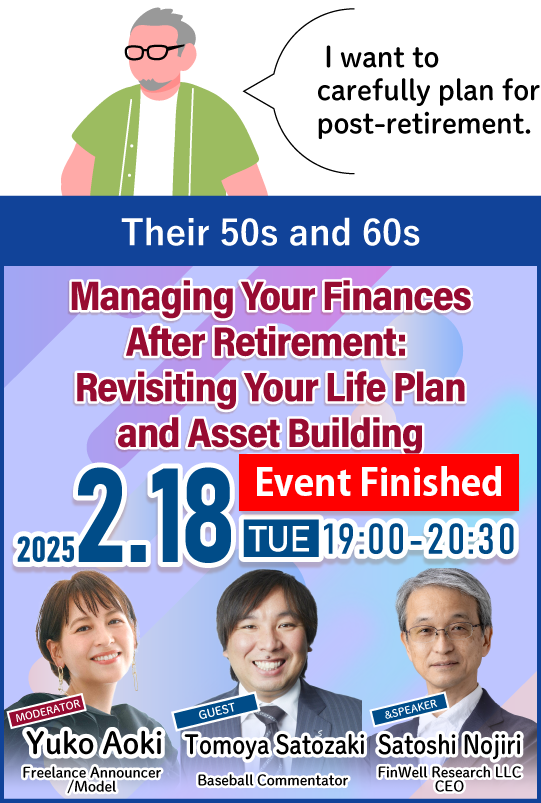 Financial Seminar for Individuals in
Their 50s and 60s
