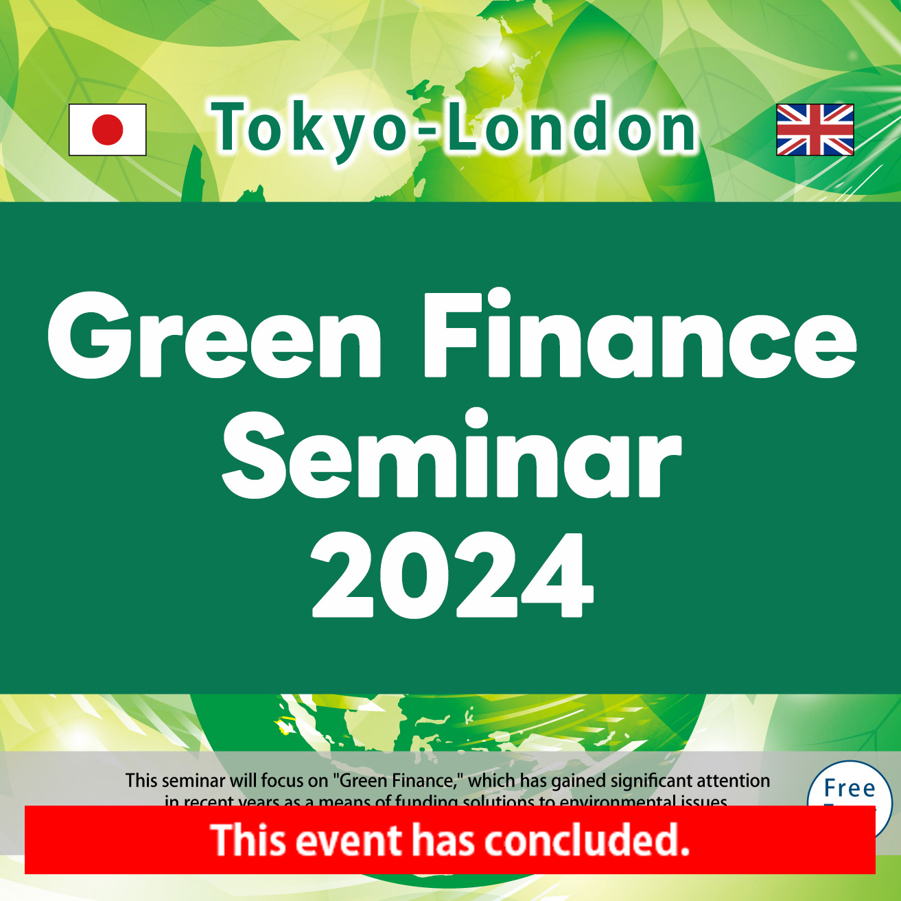 Tokyo-London Green Finance Seminar 2024