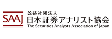 公益社団法人日本証券アナリスト協会
